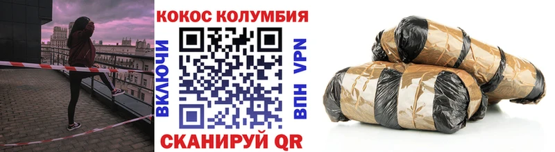 Где купить Староминская ГАШ  Марихуана  Галлюциногенные грибы  СК  Мефедрон  Кокаин 
