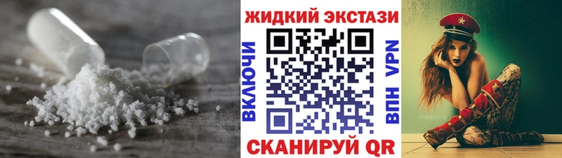 где продают наркотики  Староминская  Бутират BDO 33% 