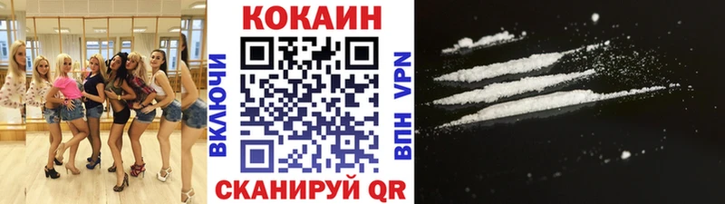 КОКАИН Колумбийский  Староминская 