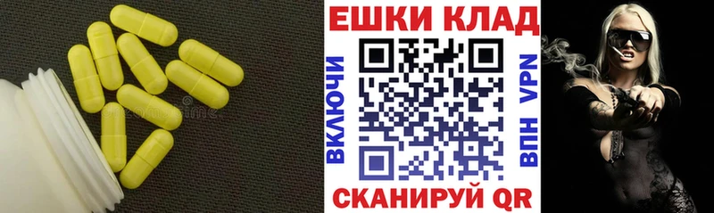 кракен вход  цены наркотик  shop как зайти  Экстази VHQ  Староминская 