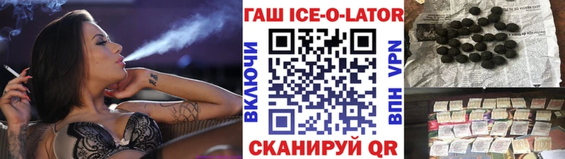 ГАШ хэш  Староминская 