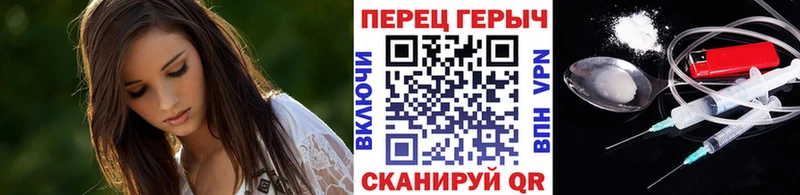 где найти наркотики  Староминская  Героин герыч 