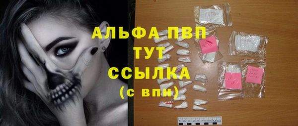 МДМА Абинск