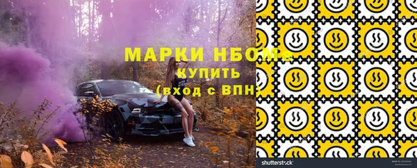 марки nbome Алексеевка
