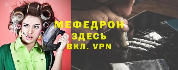 гидра Абаза