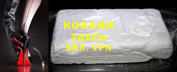 МДМА Абинск