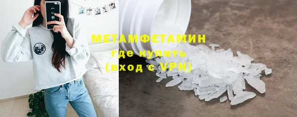 марки nbome Алексеевка