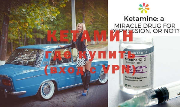 МДМА Абинск