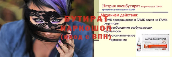 МДМА Абинск