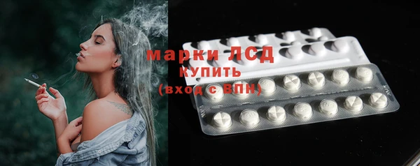 кристаллы Абдулино
