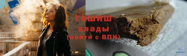 кристаллы Абдулино