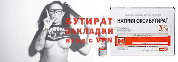 кристаллы Абдулино