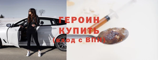 гидра Абаза