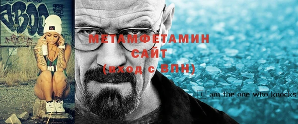кристаллы Абдулино