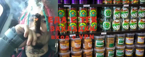 марки nbome Алексеевка