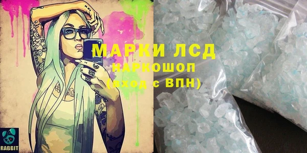 МДМА Абинск