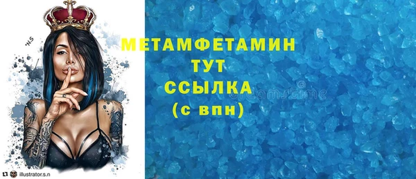 гидра Абаза