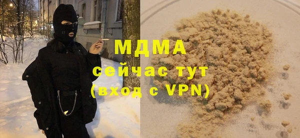 кристаллы Абдулино