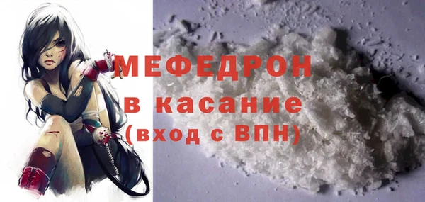 кристаллы Абдулино