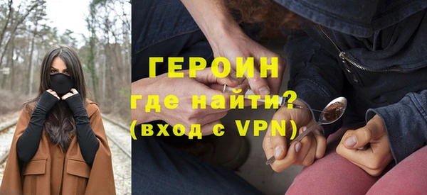 гидра Абаза