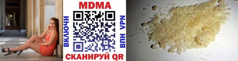 купить  сайты  Староминская  блэк спрут маркетплейс  MDMA кристаллы 