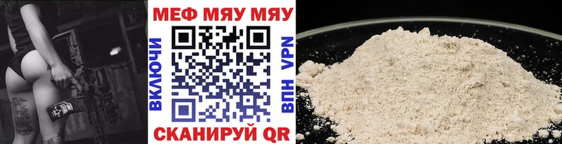 блэк спрут сайт Староминская Мефедрон кристаллы нарко площадка какой сайт купить наркотик