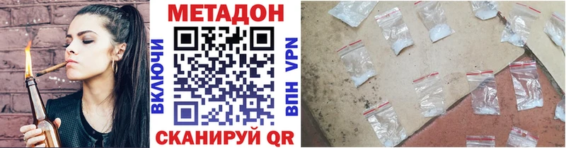ссылка на мегу ТОР  Староминская  МЕТАДОН кристалл  магазин   