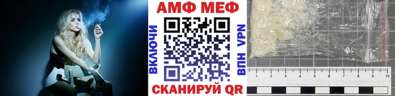Метамфетамин Декстрометамфетамин 99.9%  Староминская 