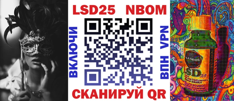 дарнет шоп  MEGA ссылки  Марки NBOMe 1,5мг  Староминская 