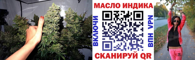 Дистиллят ТГК вейп  Староминская 